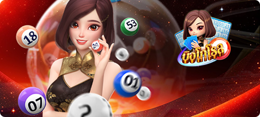gameonline